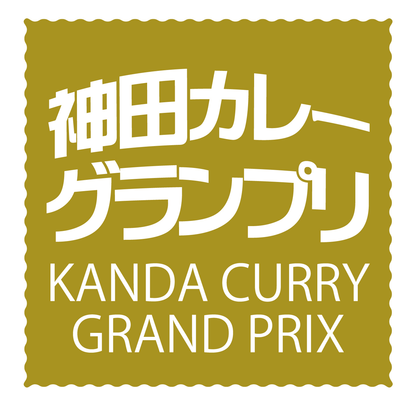 KANDA CURRY GRAND PRIX
